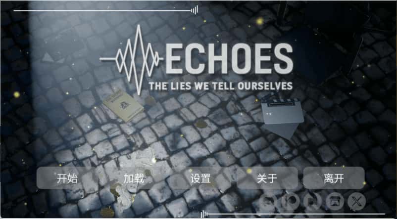 回响：自欺之谎 Echoes: The Lies We Tell Ourselves Ep.3背景
