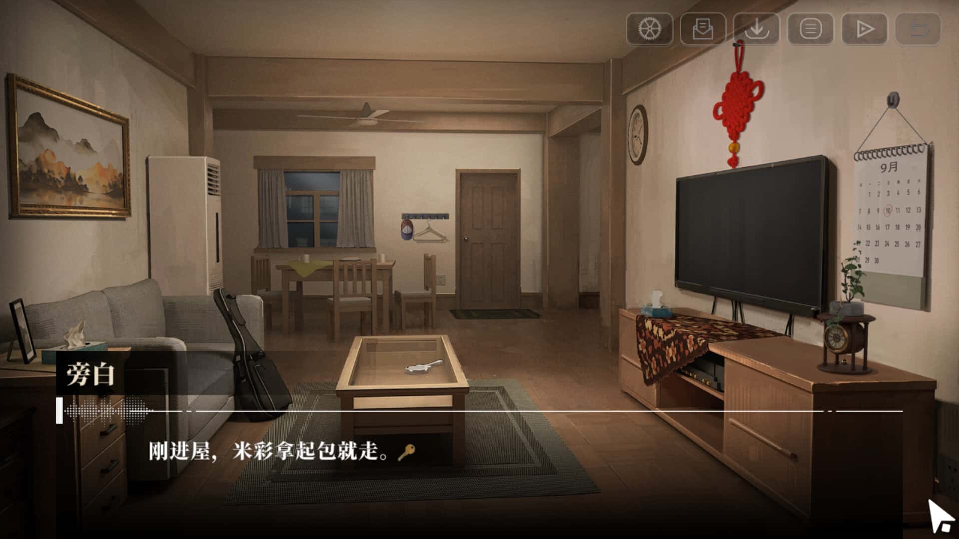游戏截图2
