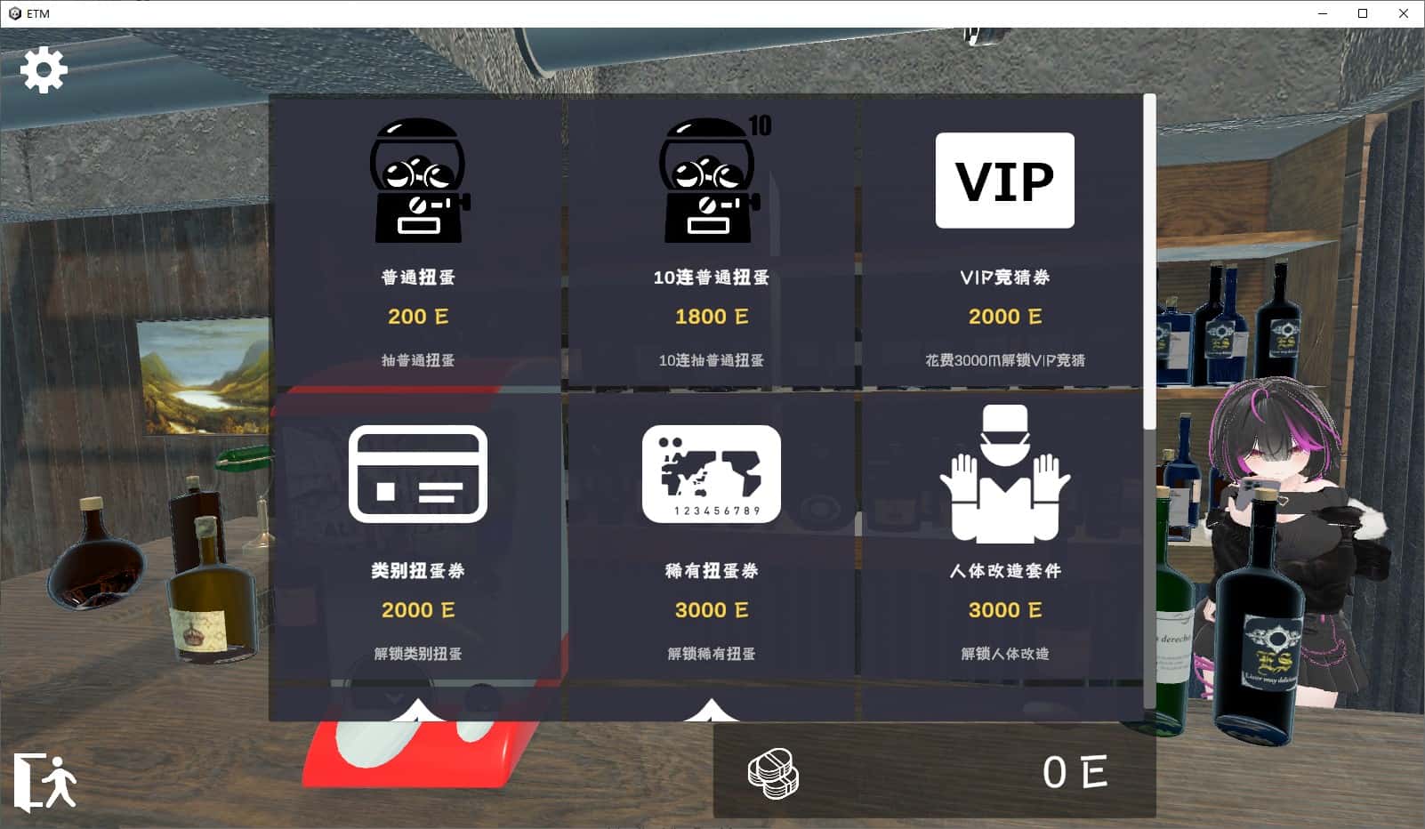 游戏截图1